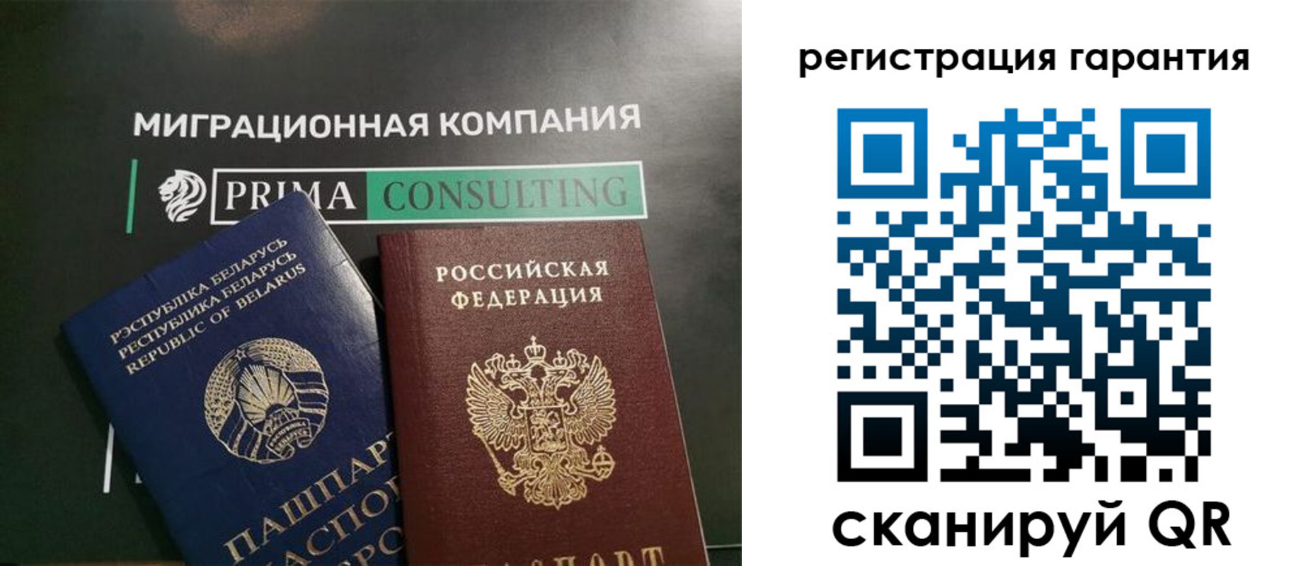 регистрация для школы в Петровске